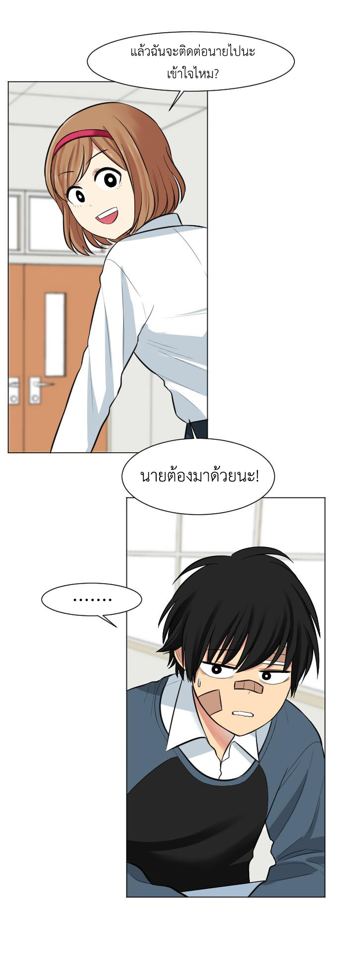 อ่านมังงะใหม่ ก่อนใคร สปีดมังงะ speed-manga.com